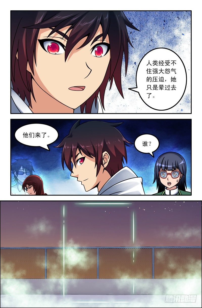18 黑白无常-第18话