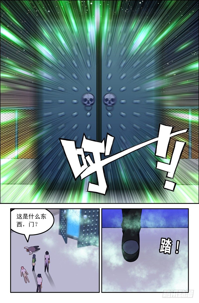 18 黑白无常-第18话