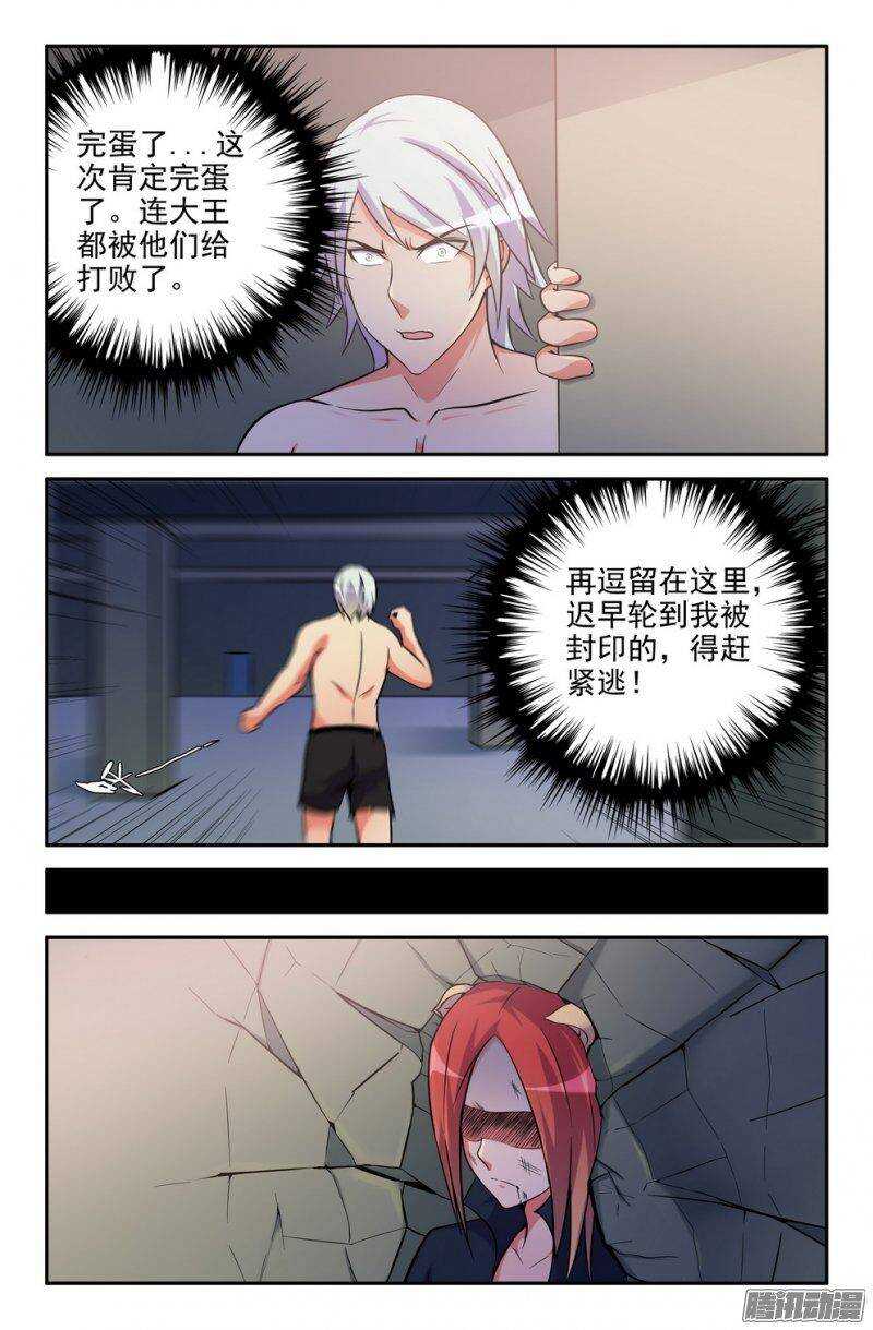 172-无法实现的愿望-第170话