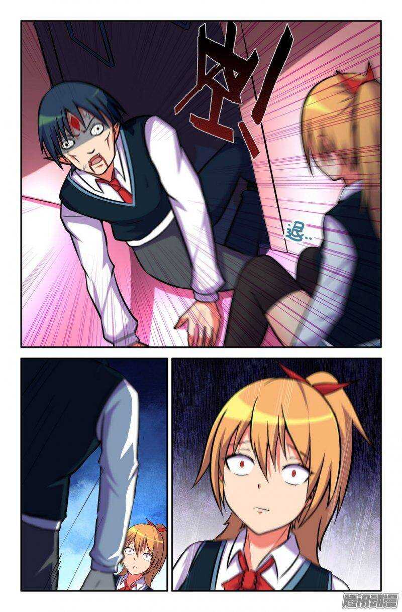 美美又被救了-第180话