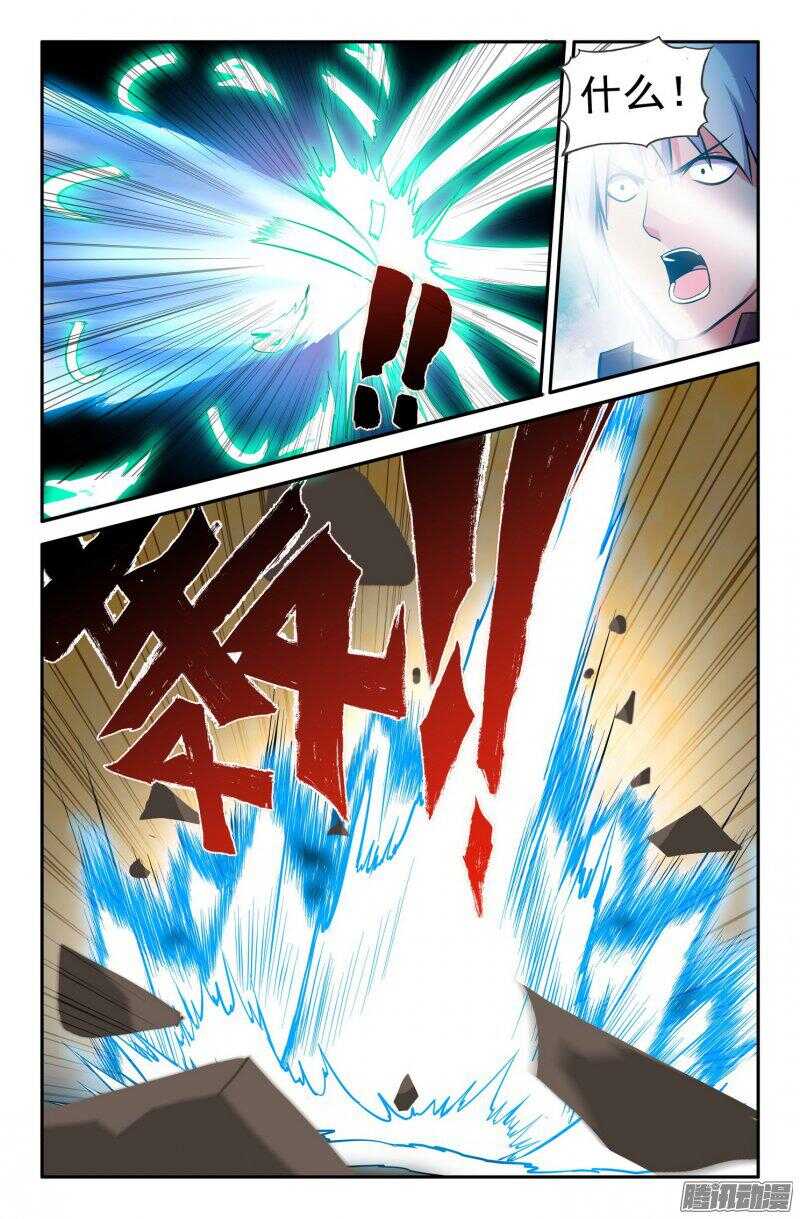 白龙VS九头虫-第182话