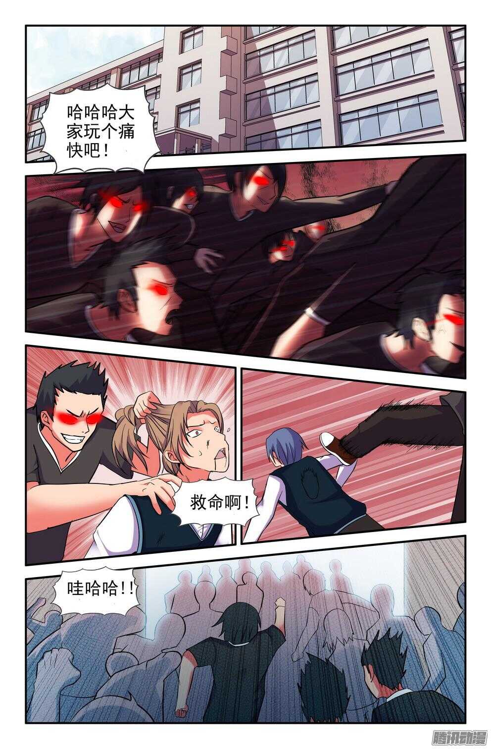 恶狼来袭-第186话