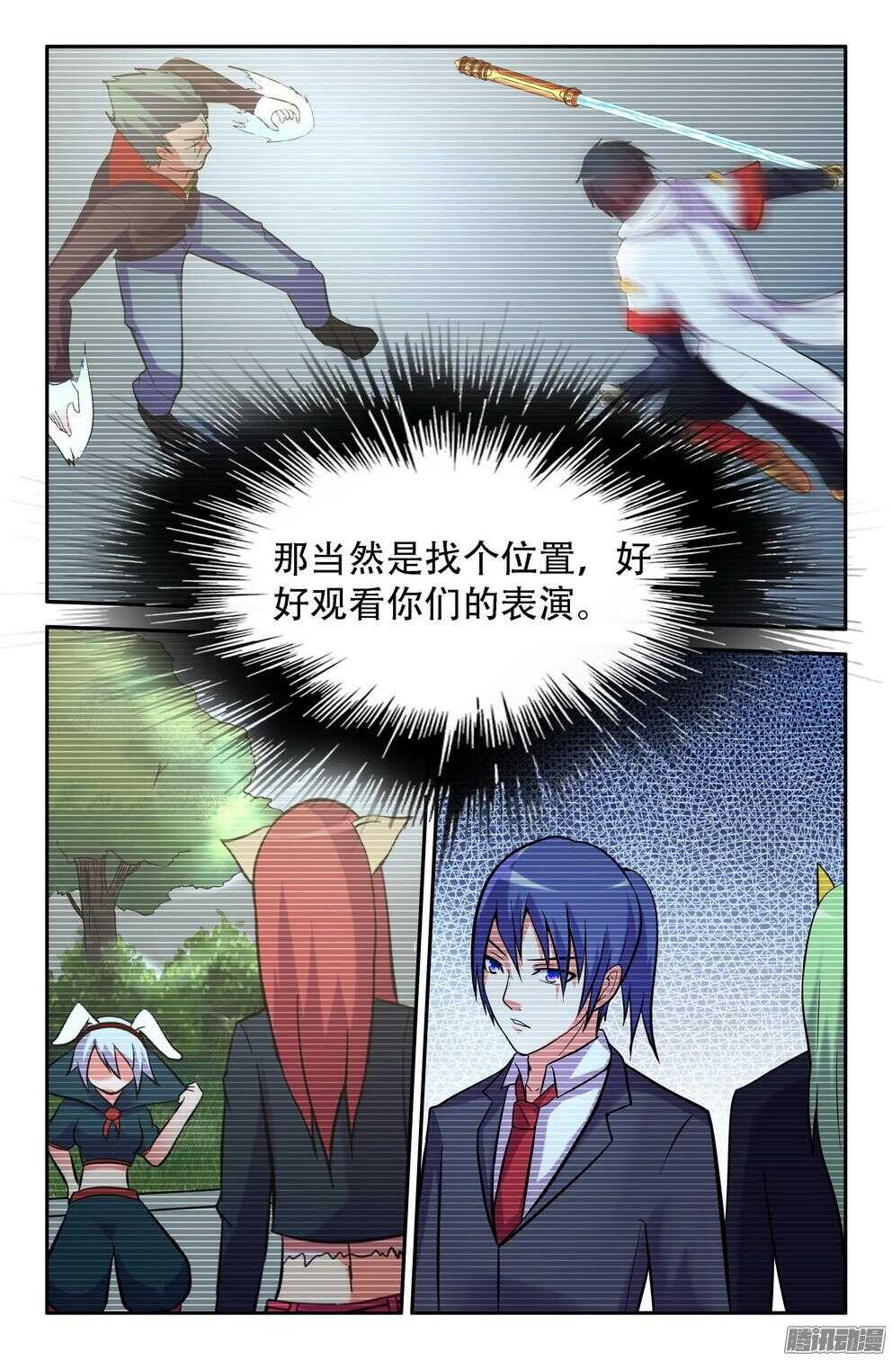 九灵的诡异-第188话