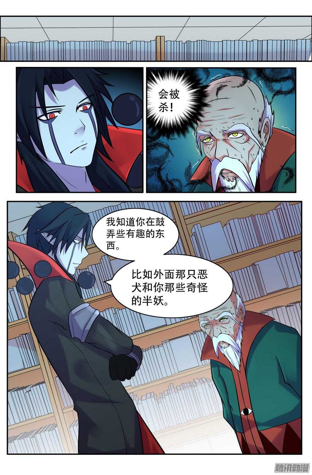 九灵的诡异-第188话