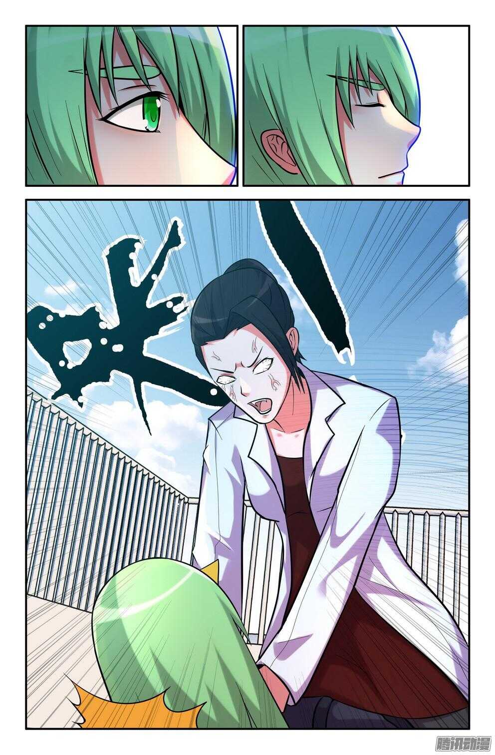 蓝白的雨-第190话