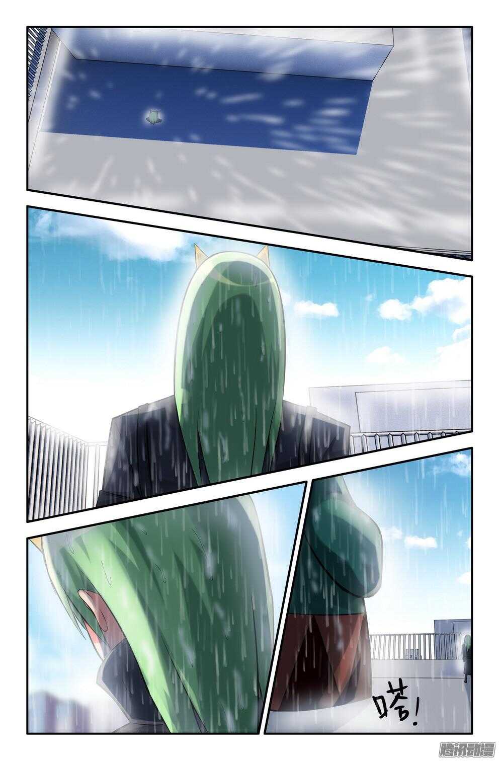 蓝白的雨-第190话