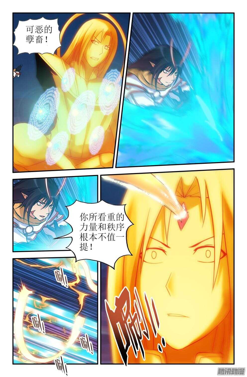 为所欲为又如何-第204话