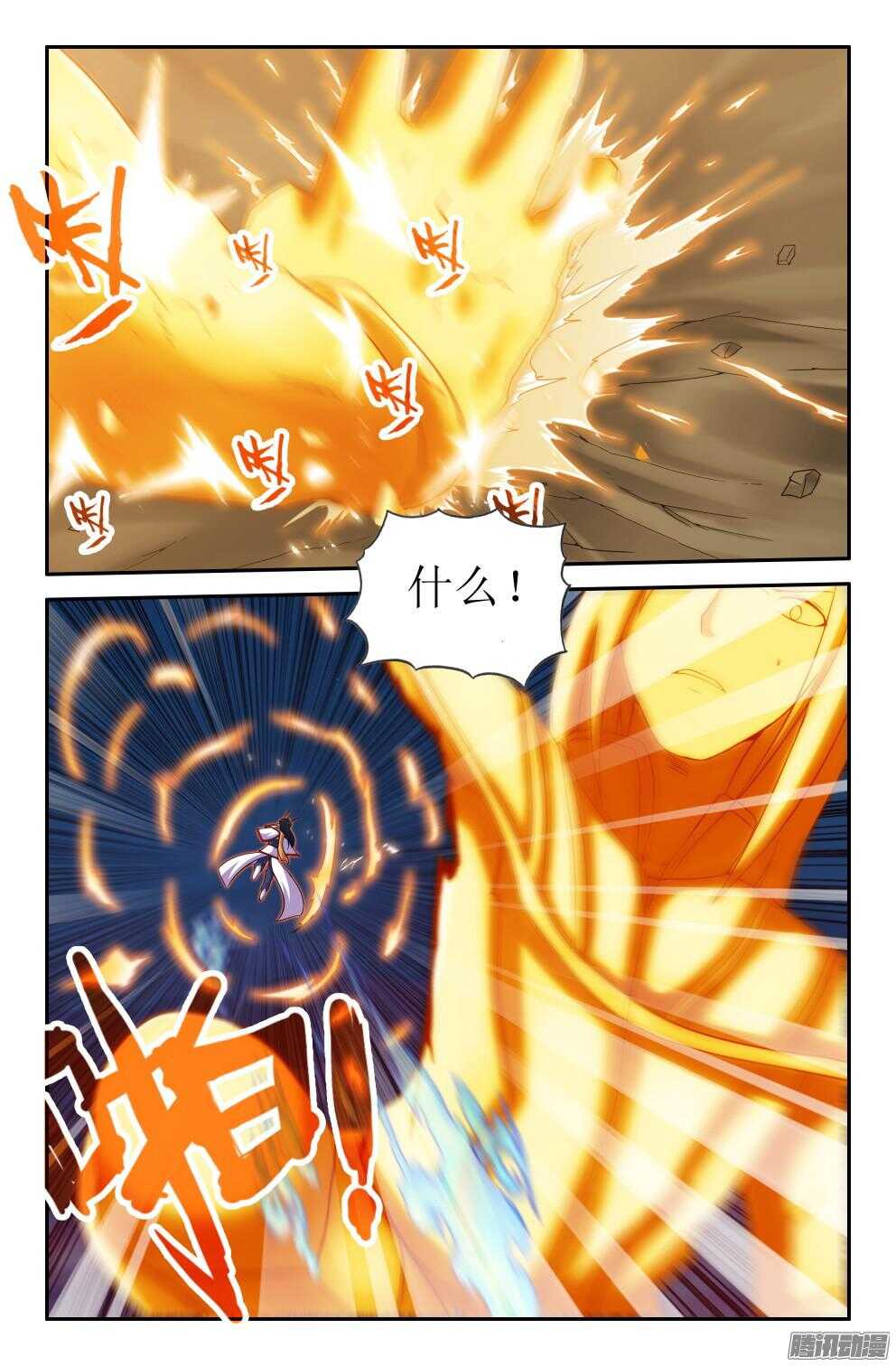 为所欲为又如何-第204话