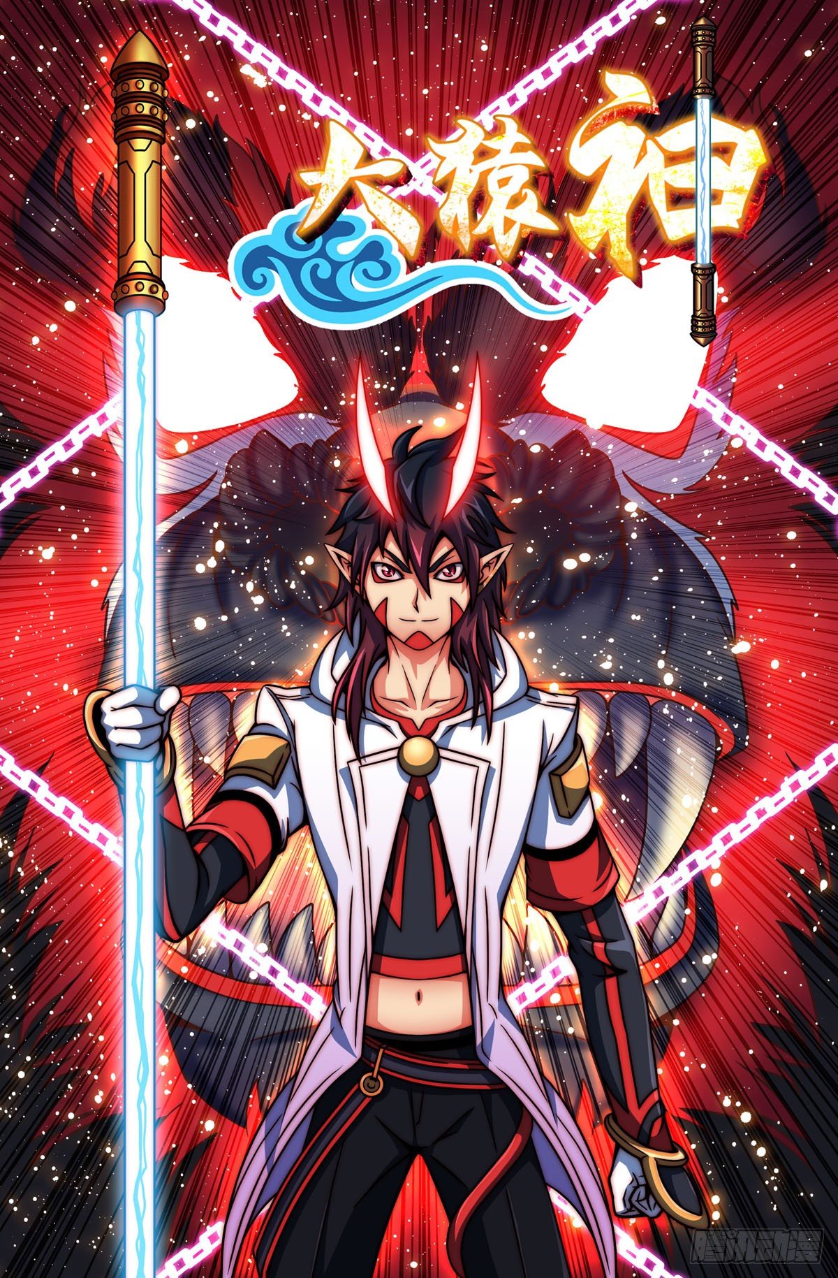 04你~你手上拿的是什么？-第4话