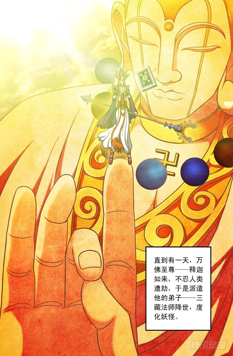 04你~你手上拿的是什么？-第4话