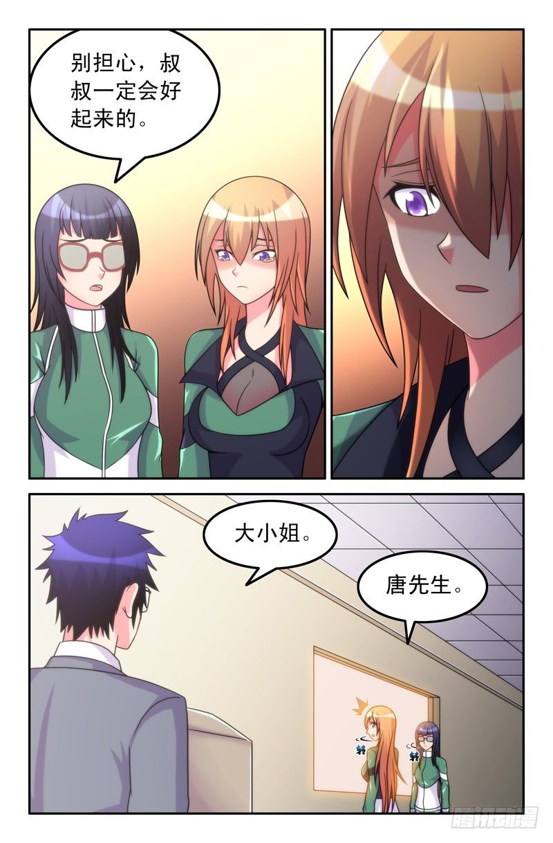 40-第40话