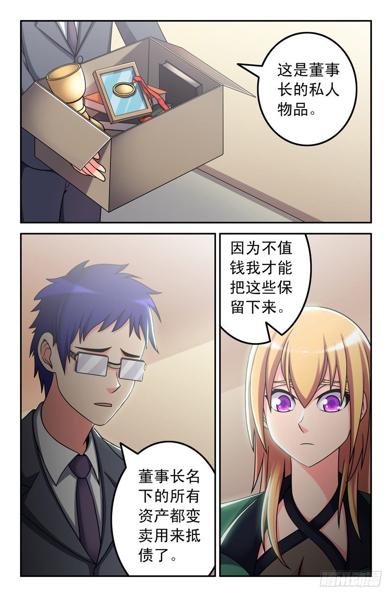 40-第40话