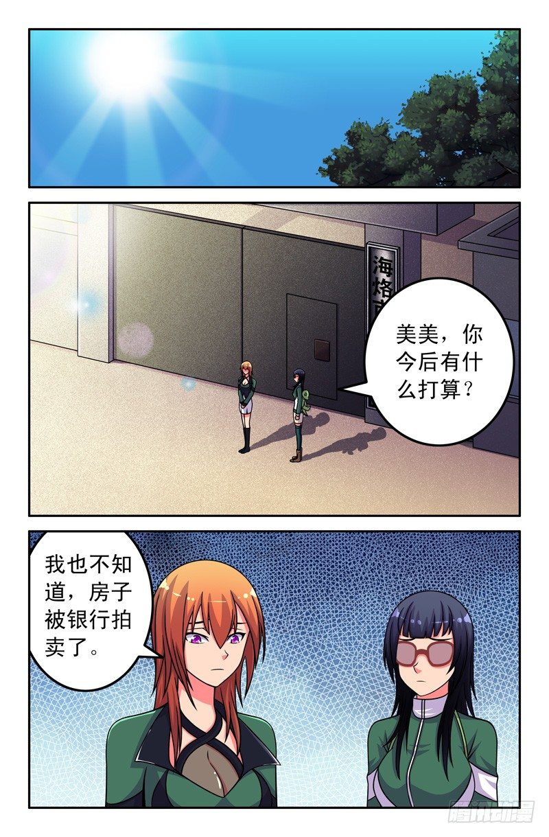 40-第40话