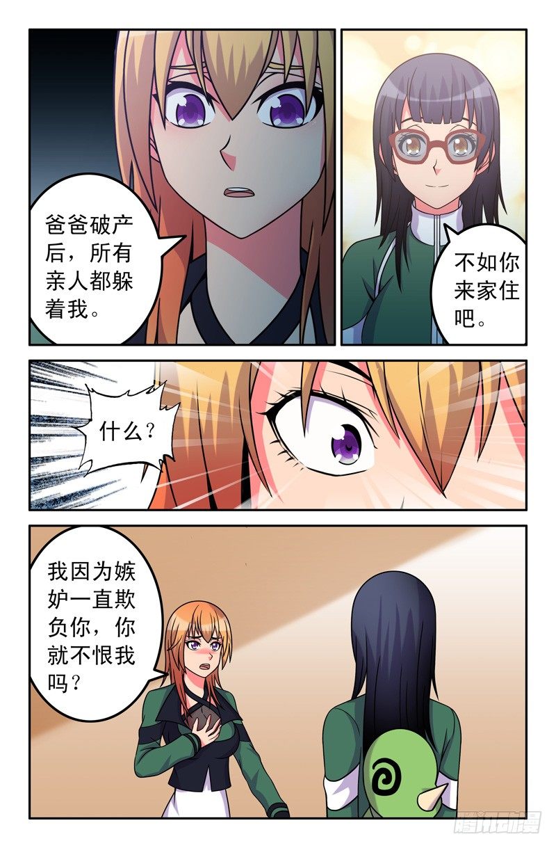 40-第40话