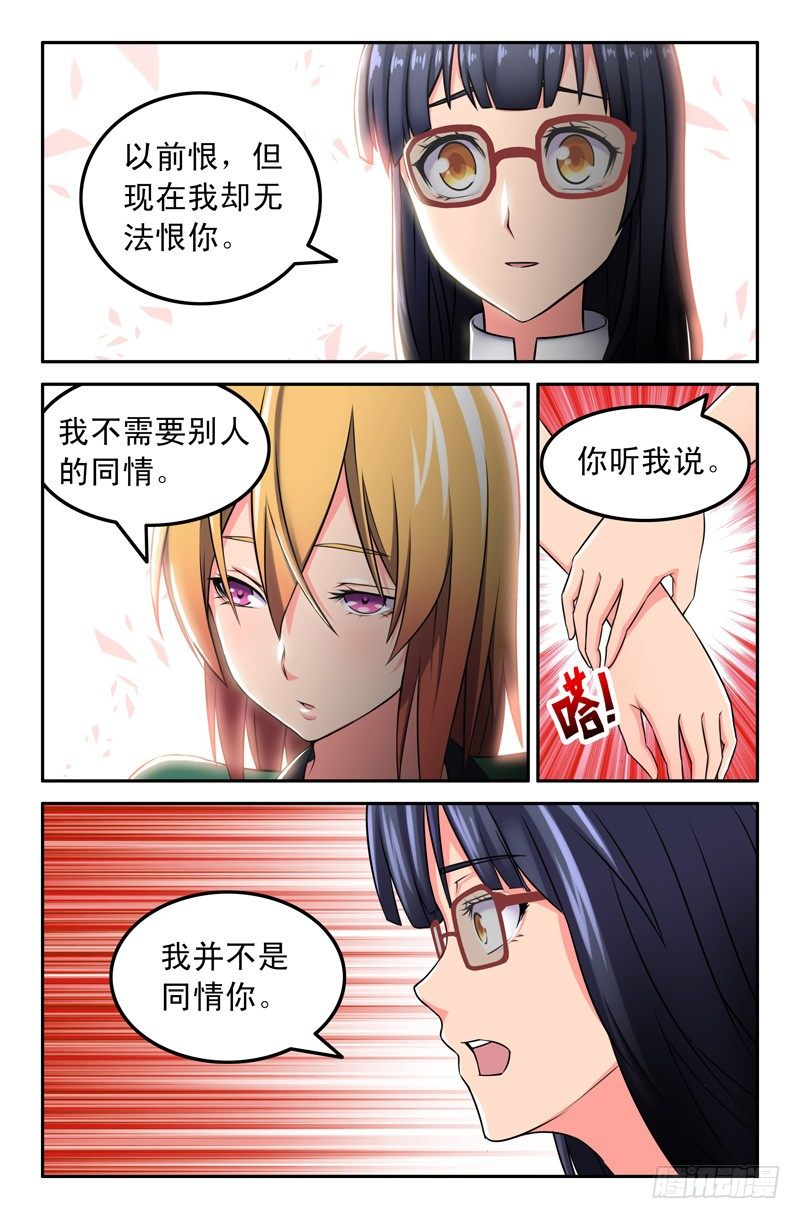 40-第40话