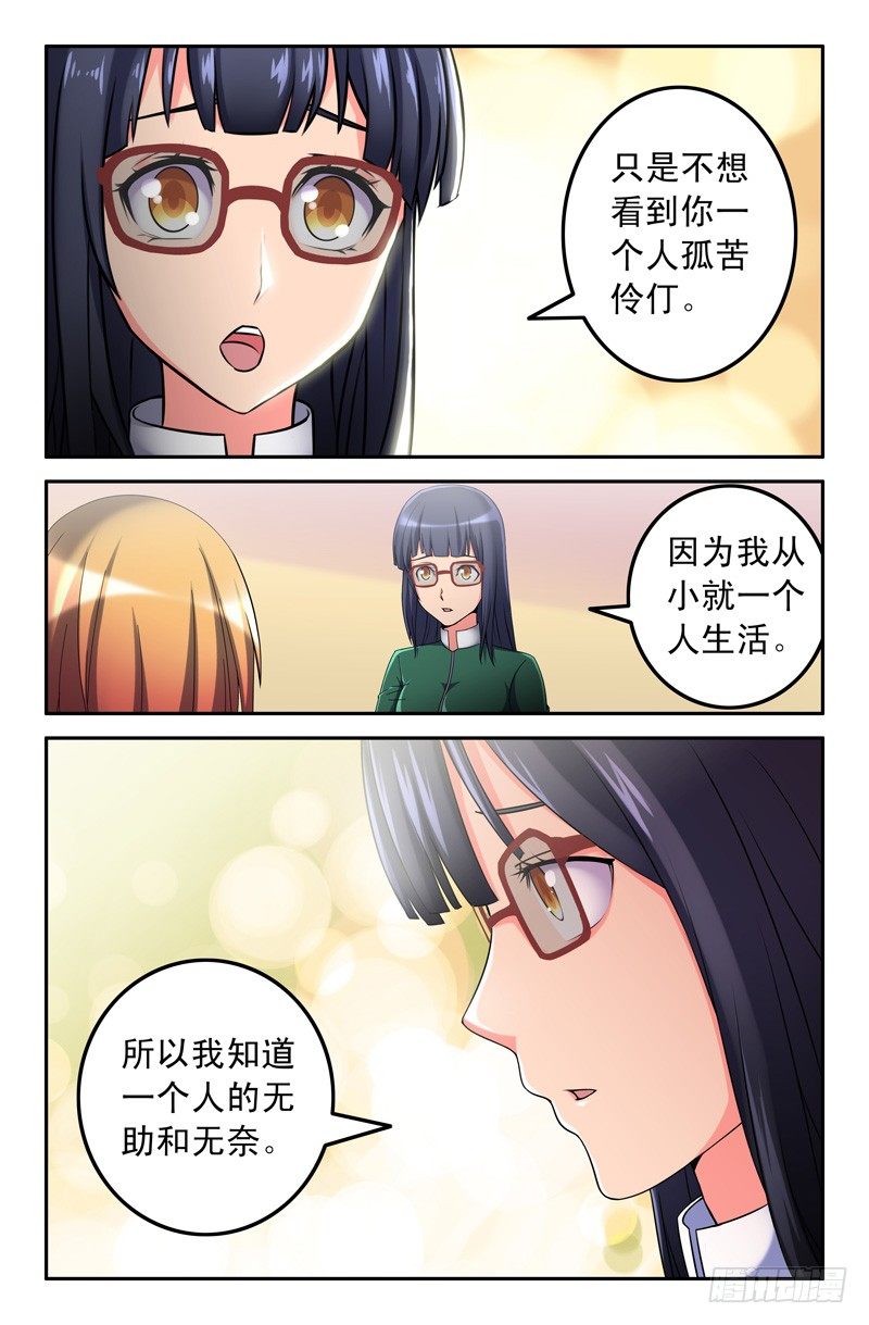 40-第40话
