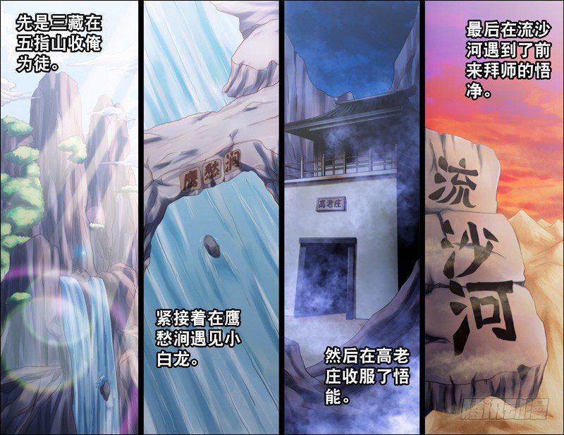 52 一模一样！-第52话