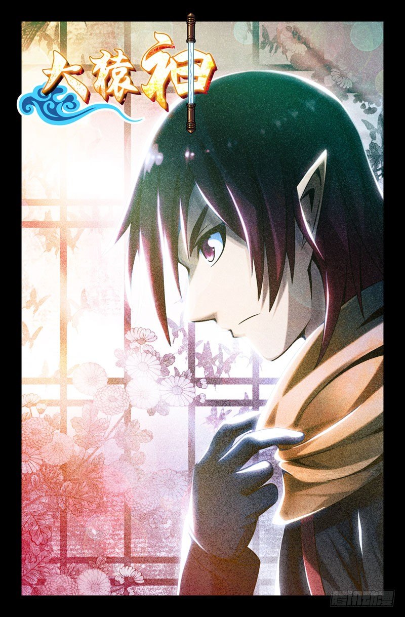 64 残暴！-第64话