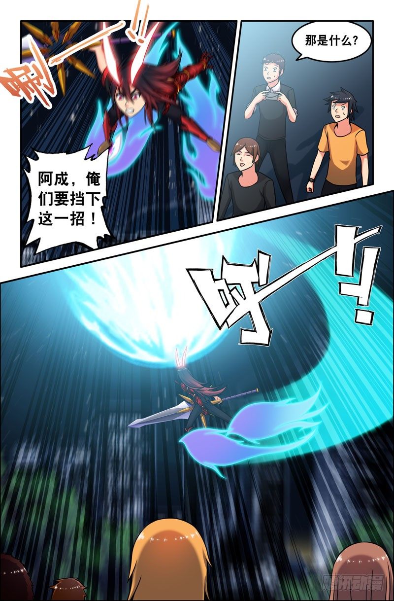 64 残暴！-第64话