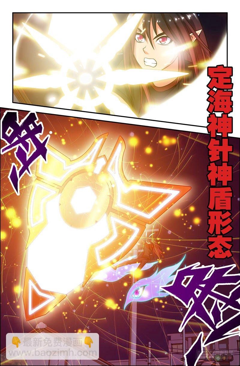 64 残暴！-第64话