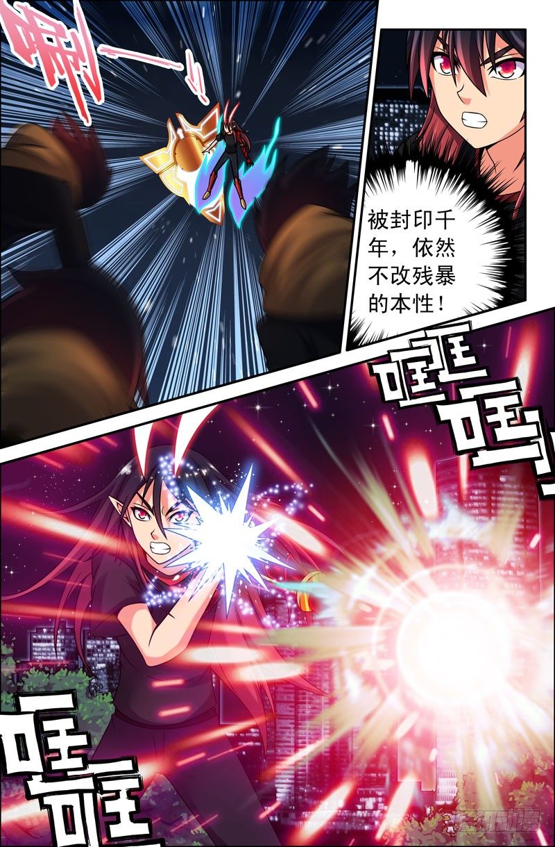 64 残暴！-第64话