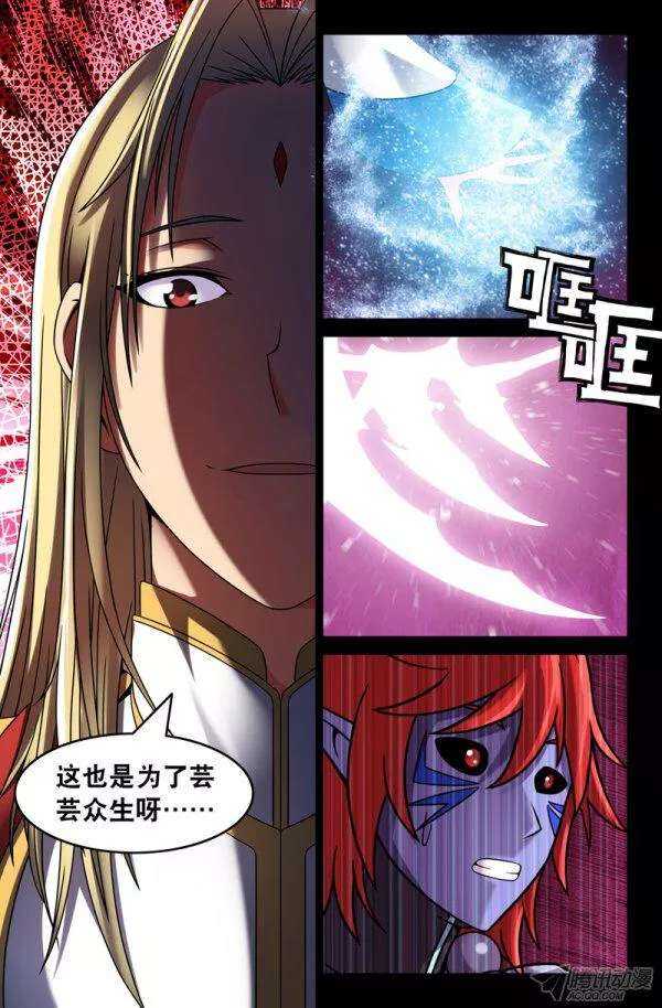 72 一切的开端-第72话