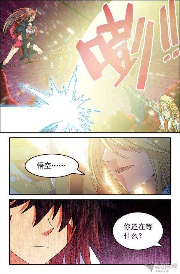 74 一切的开端3-第74话