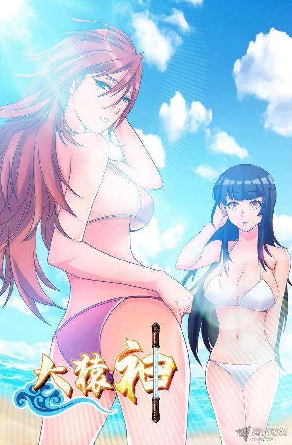 82 同伴？-第82话