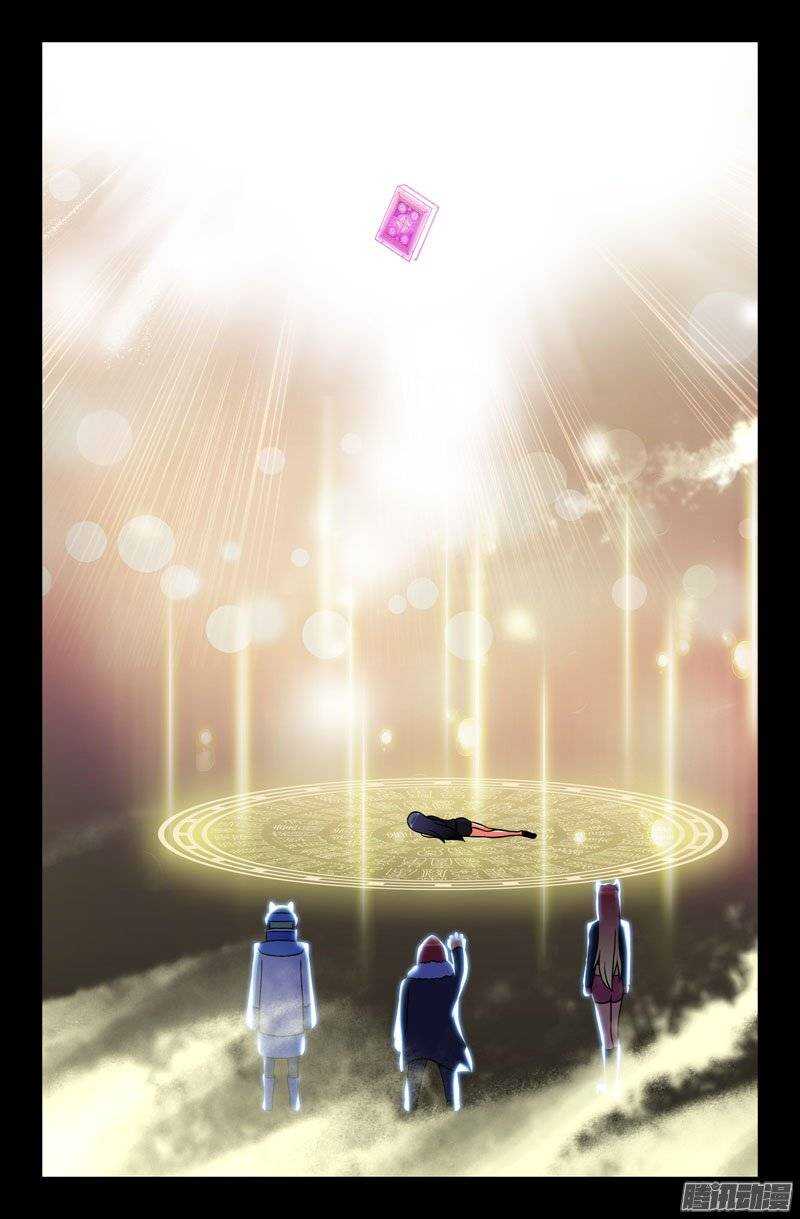 88 黑化成功-第88话