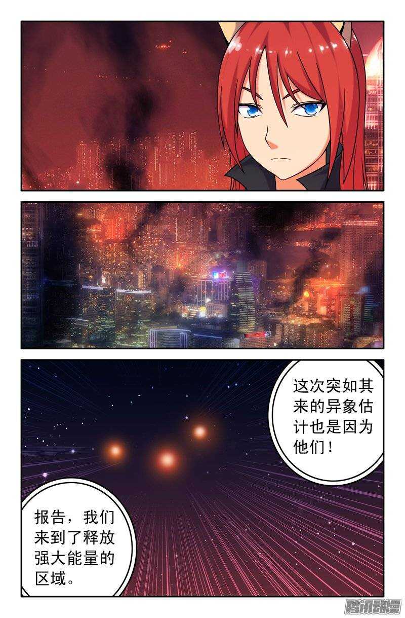 90 出动战机！-第90话
