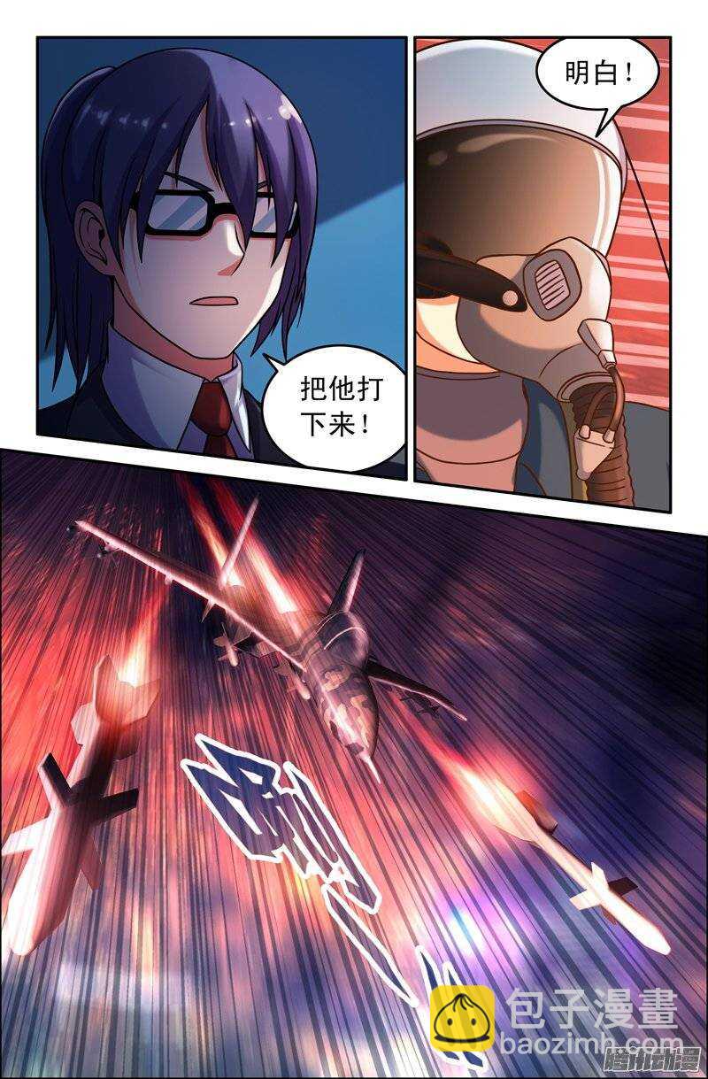 90 出动战机！-第90话