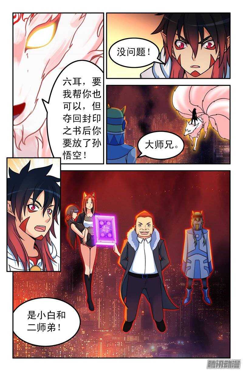 92-第92话