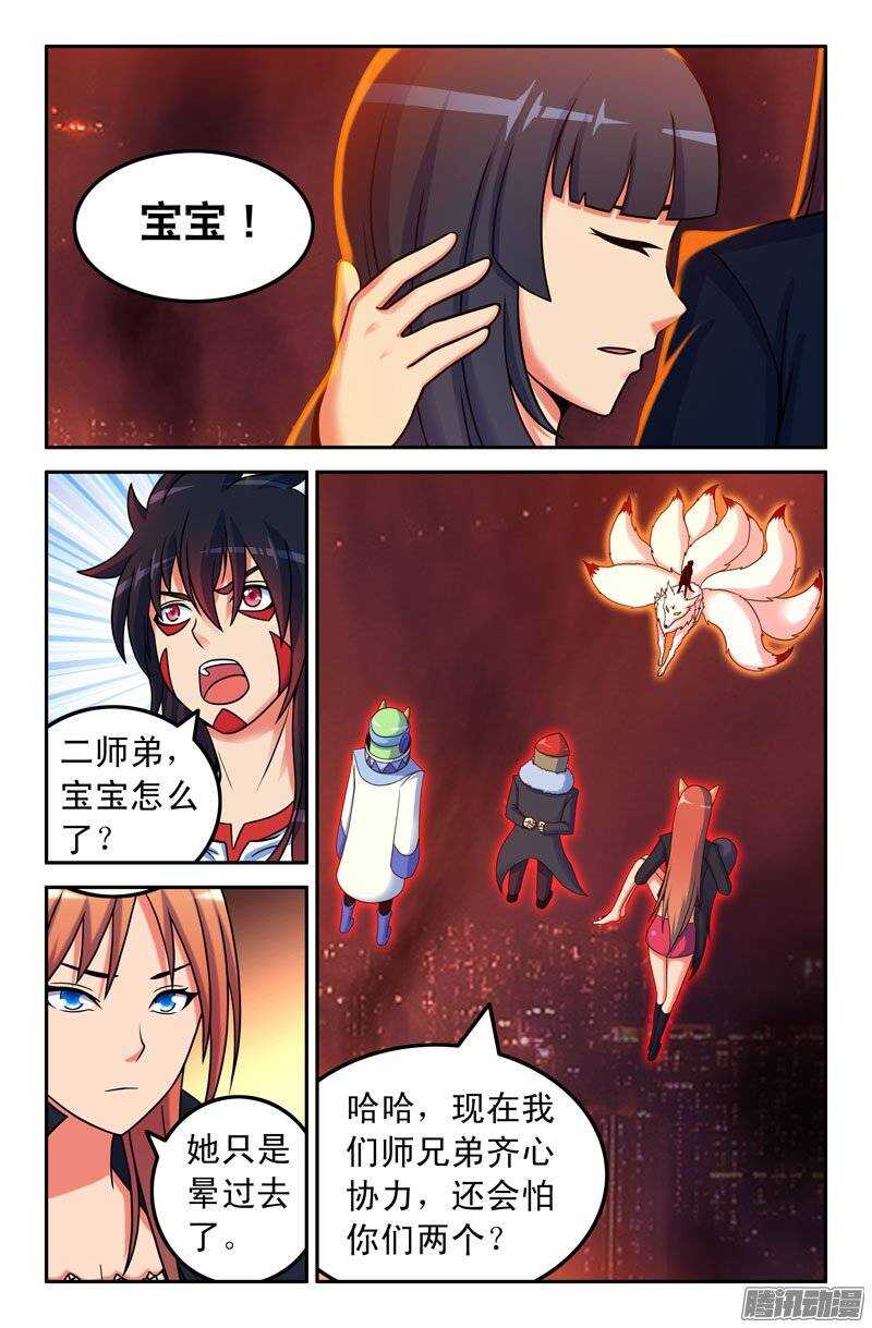 92-第92话