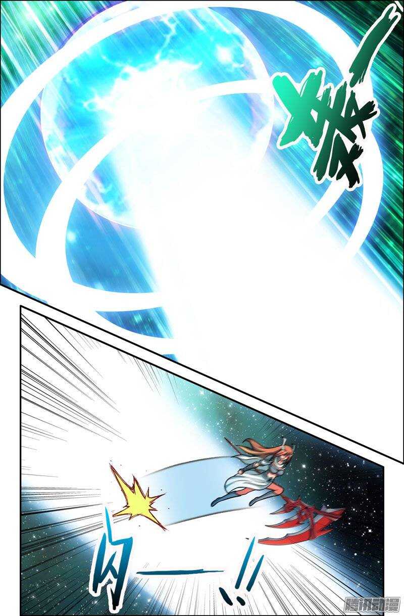96 虚空宇宙-第96话