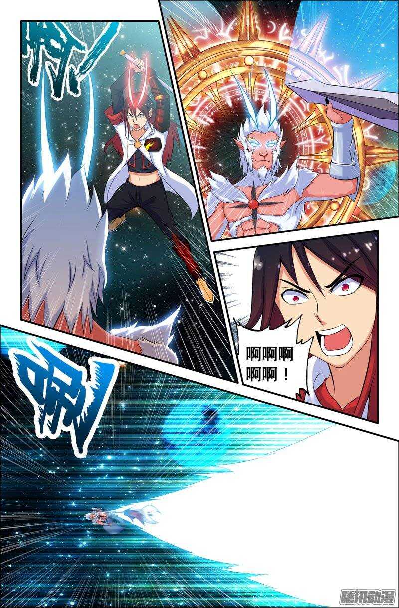 96 虚空宇宙-第96话