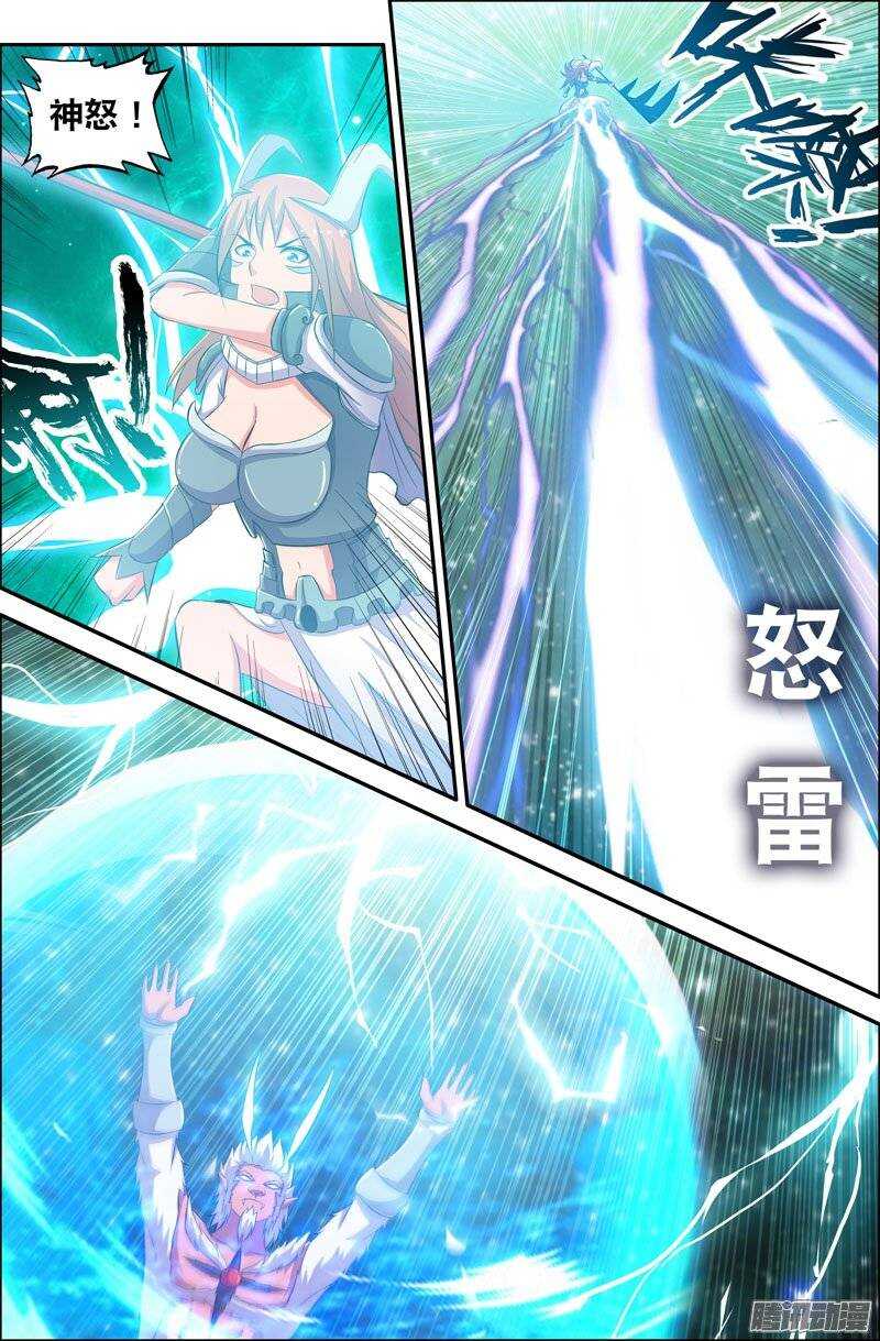 96 虚空宇宙-第96话