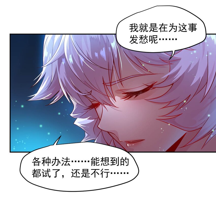 016 黑夜中的一颗星(1/2)-第18话