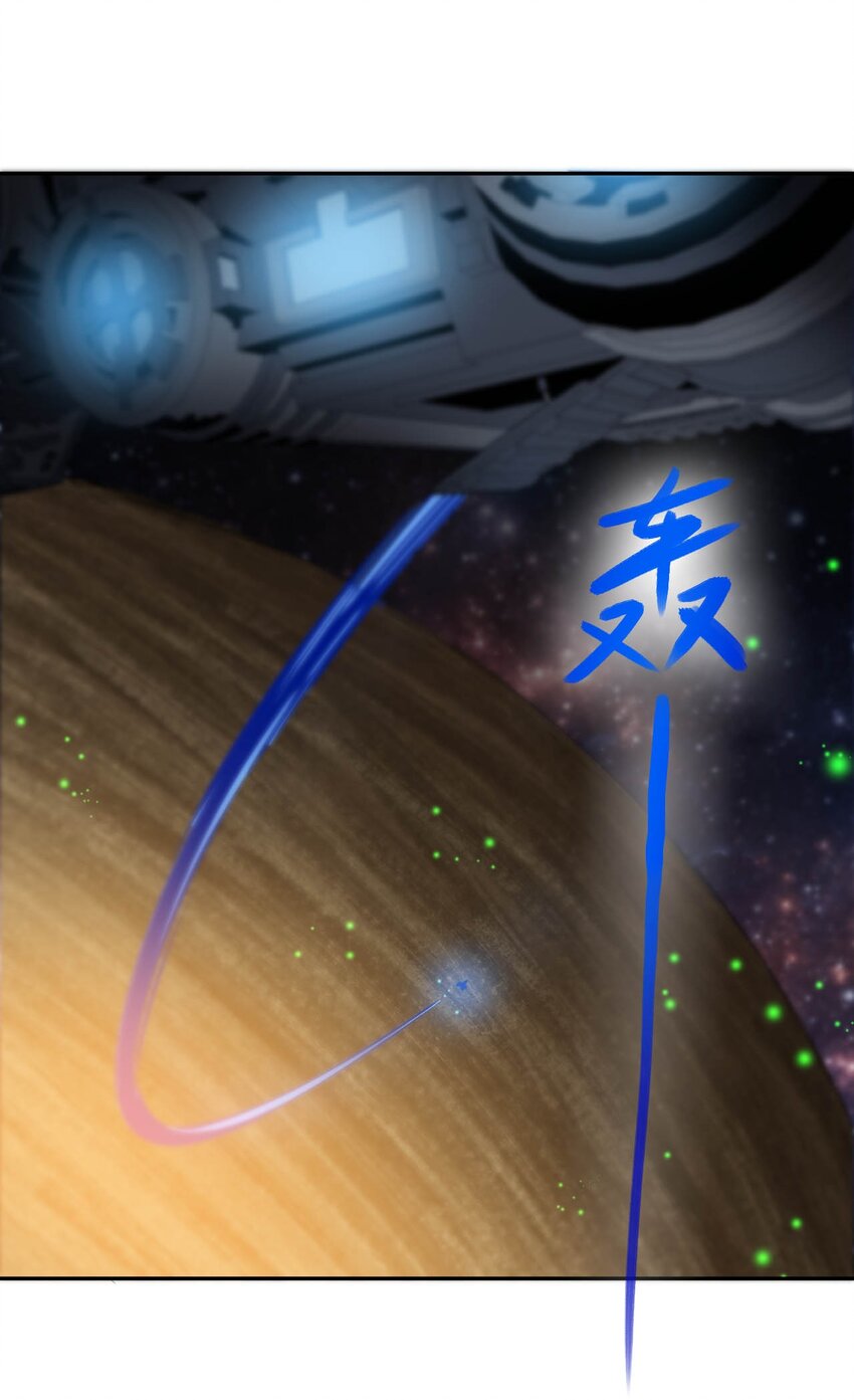 016 黑夜中的一颗星(1/2)-第18话