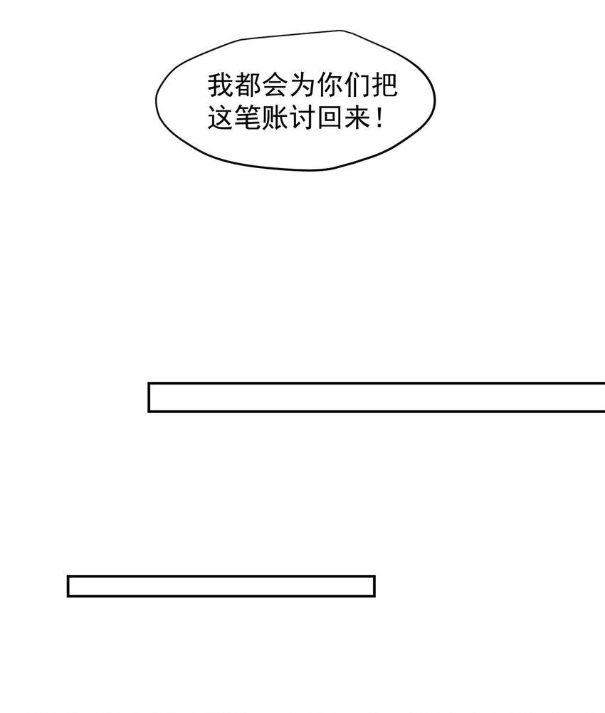 020 窒息操作(1/2)-第22话