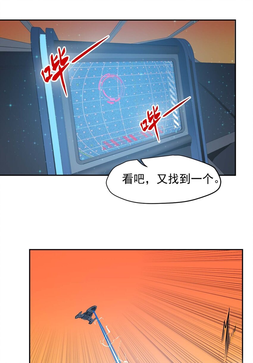 020 窒息操作(1/2)-第22话