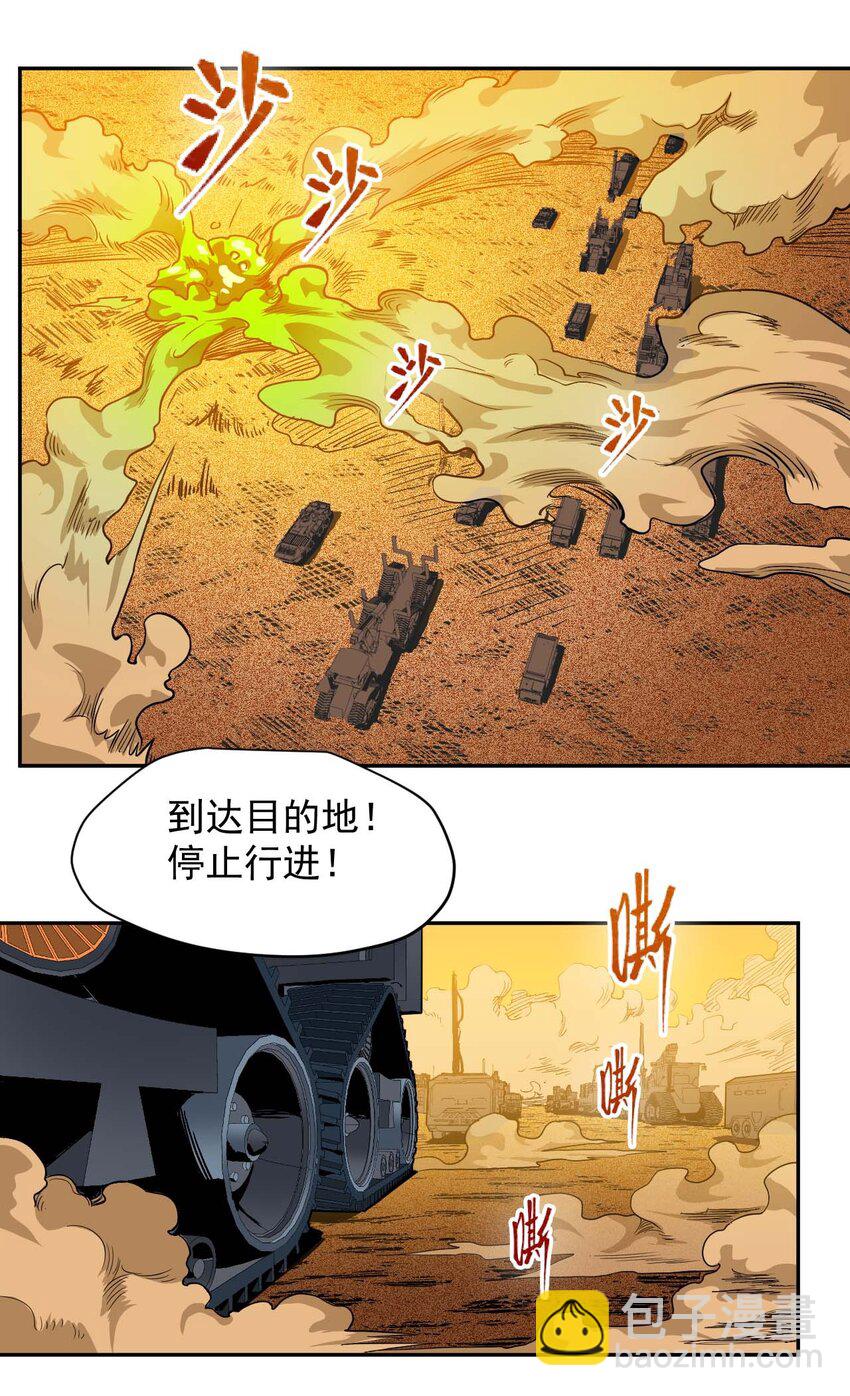 020 窒息操作(1/2)-第22话