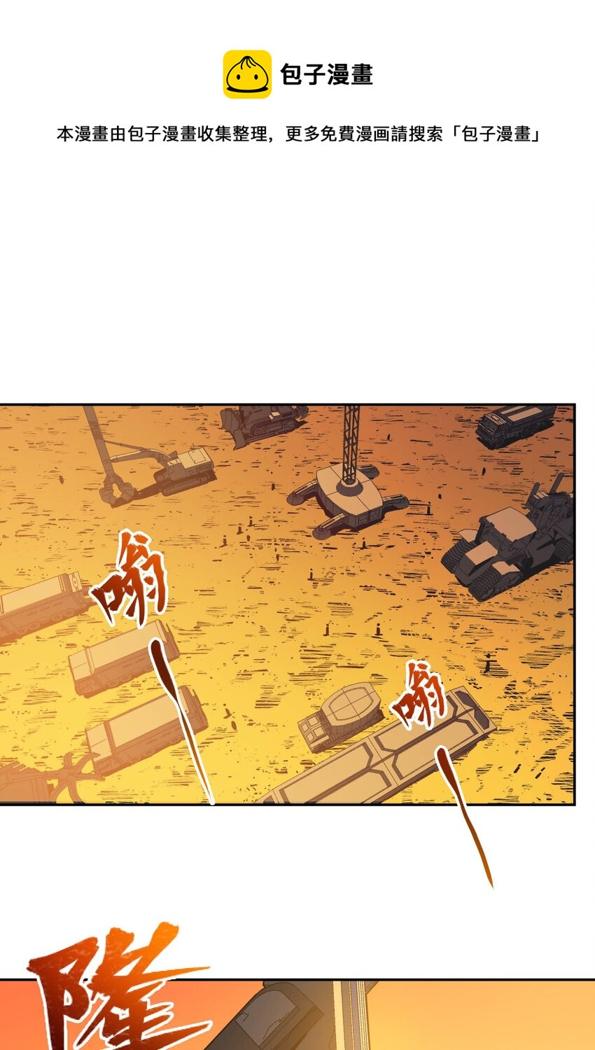 020 窒息操作(1/2)-第22话