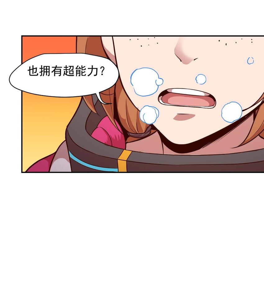 020 窒息操作(1/2)-第22话