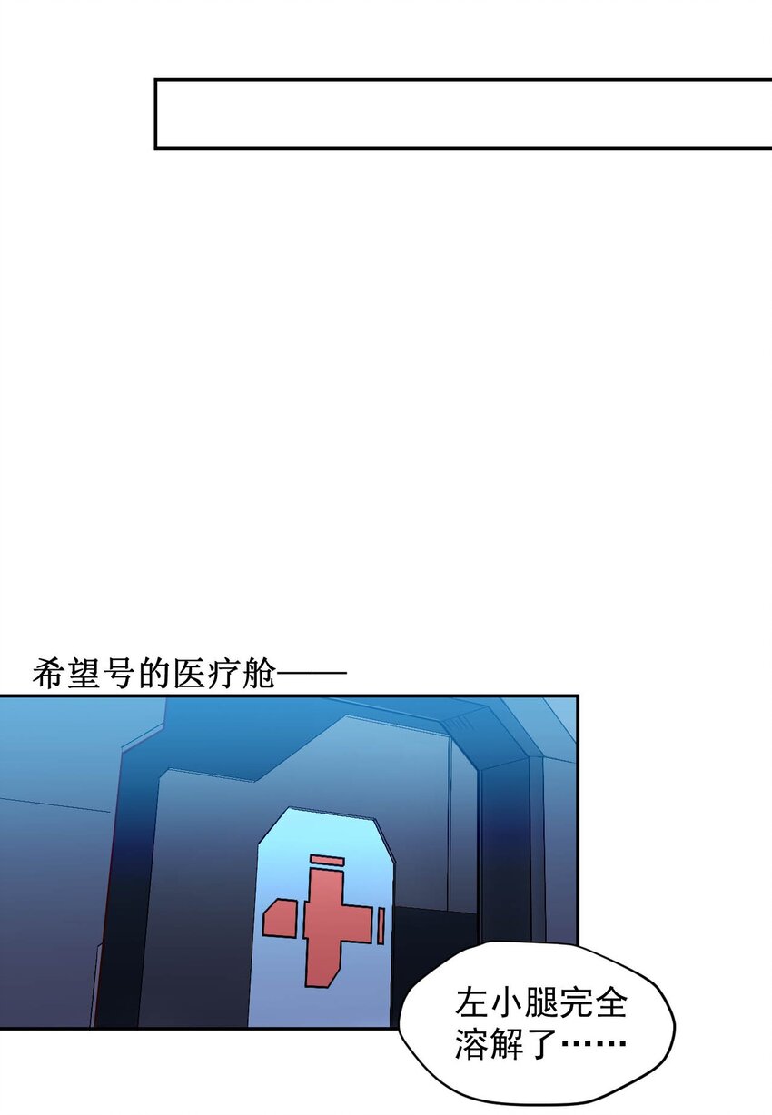 020 窒息操作(1/2)-第22话