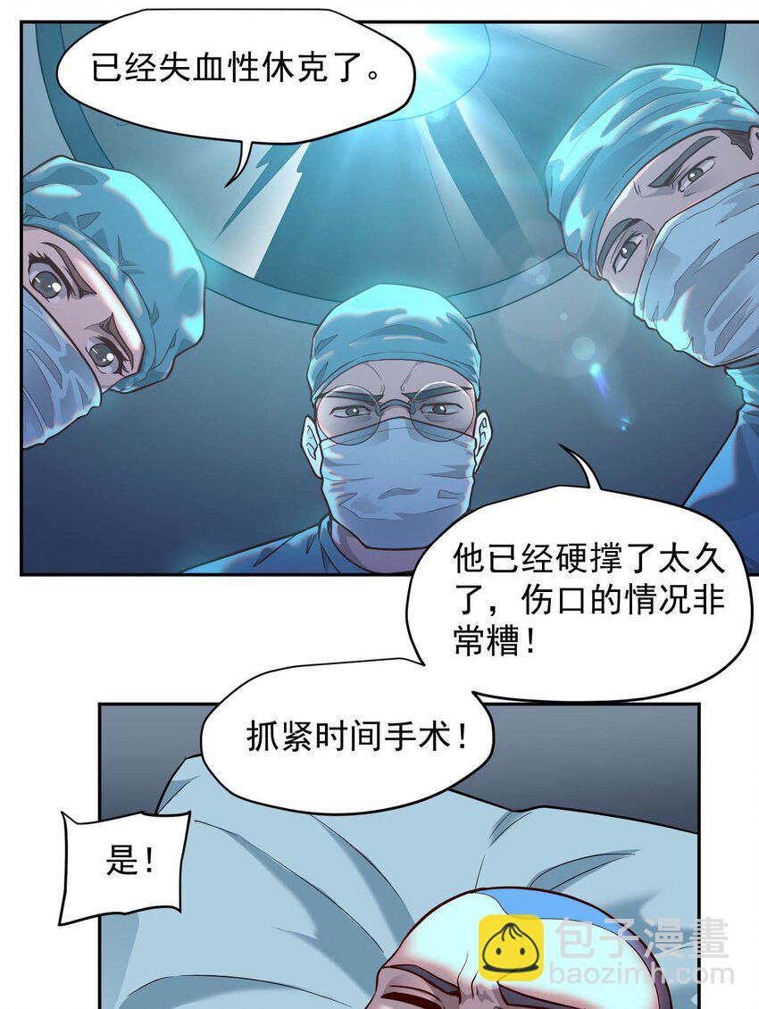 020 窒息操作(1/2)-第22话