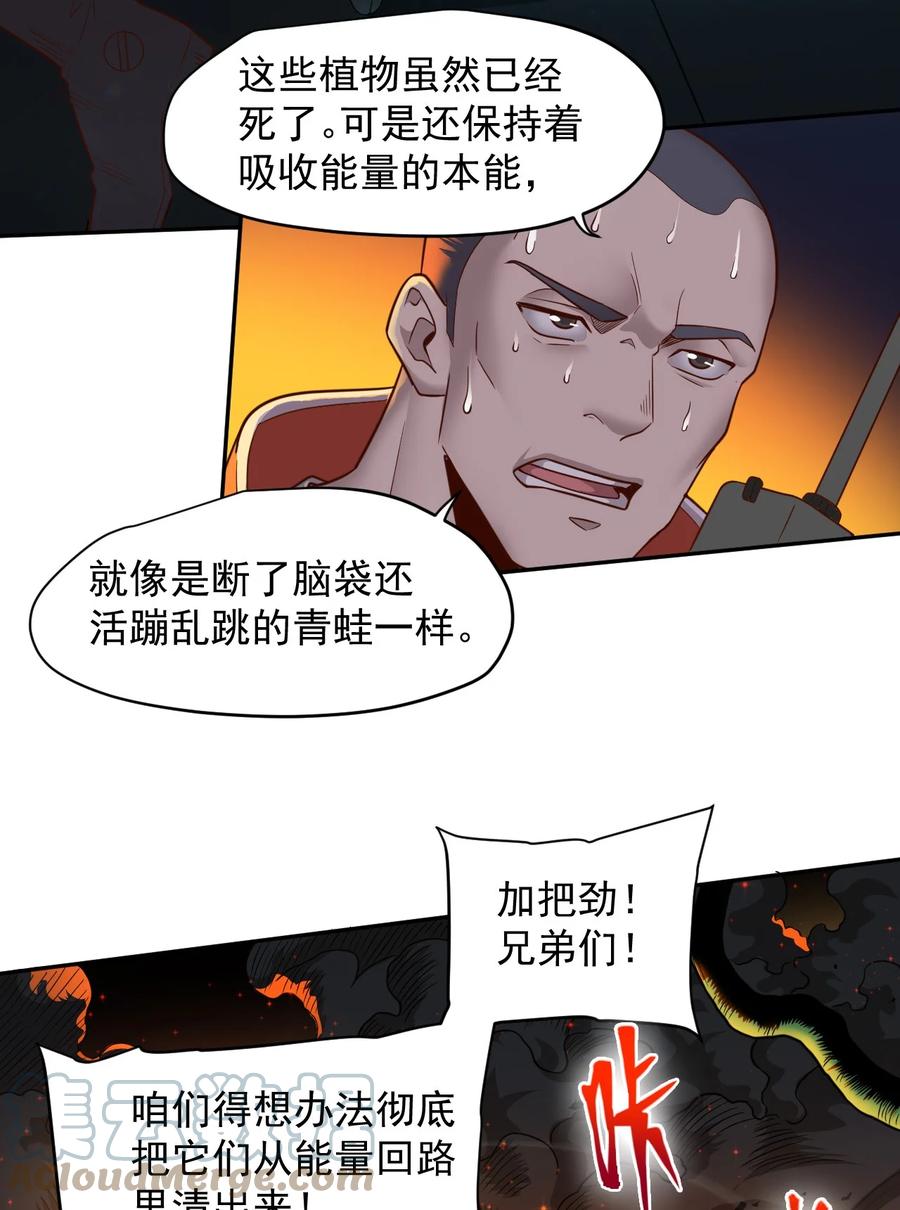 024 超负荷作战！(1/2)-第26话