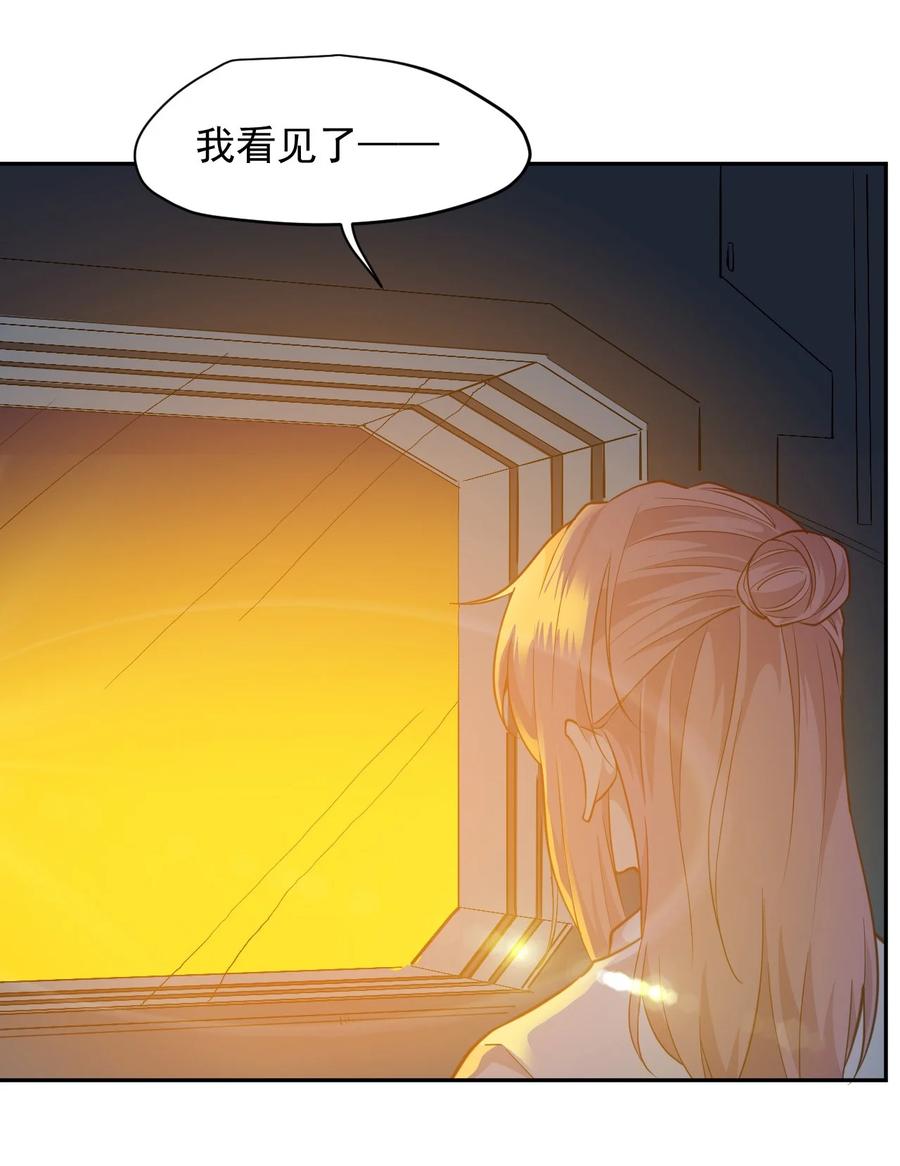 024 超负荷作战！(1/2)-第26话