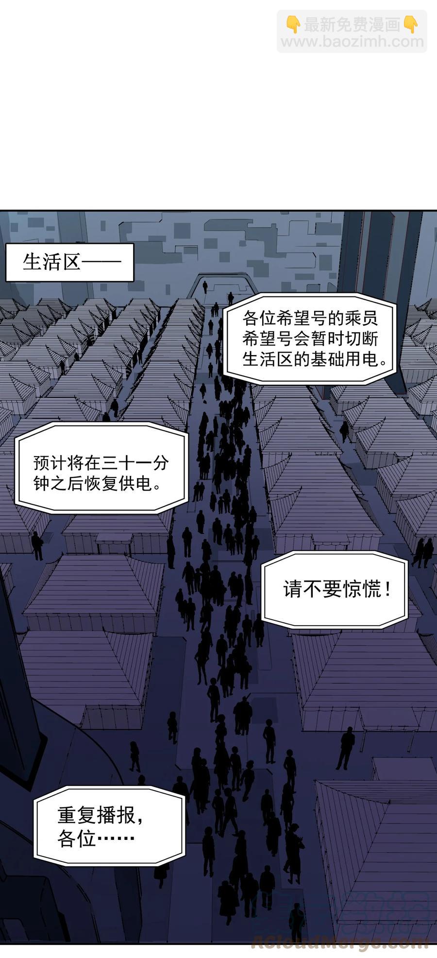 024 超负荷作战！(1/2)-第26话