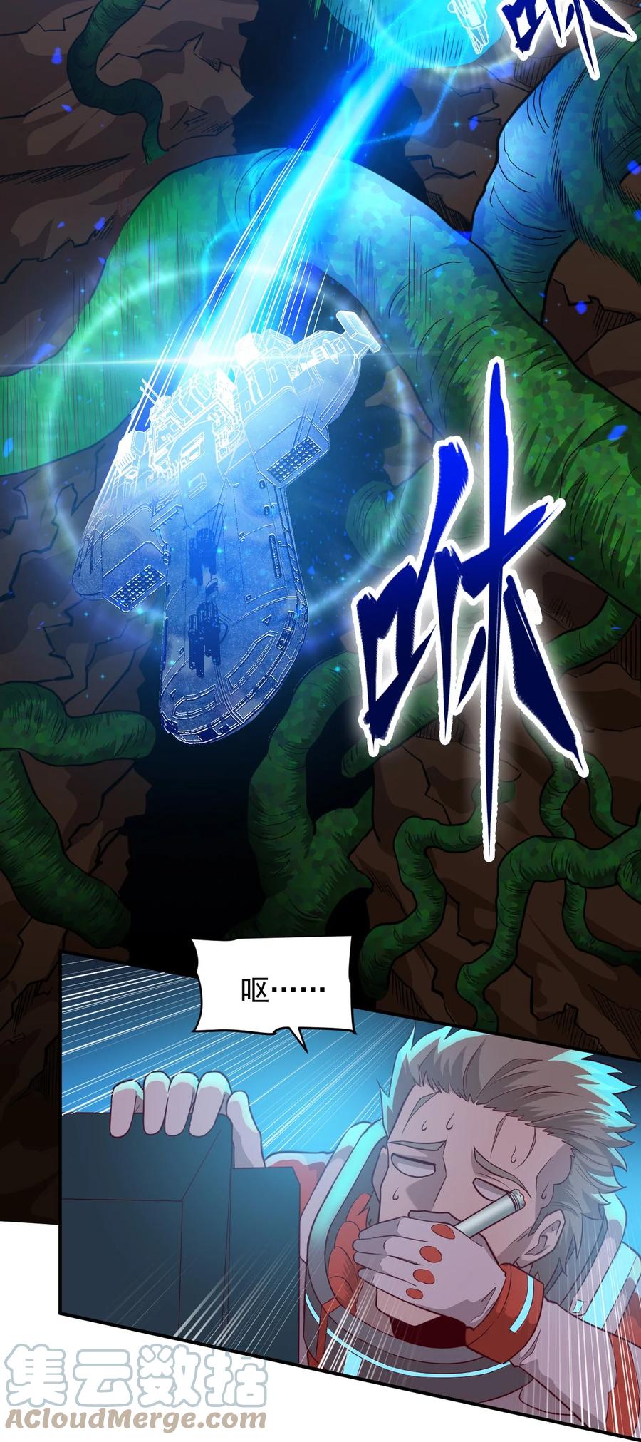 024 超负荷作战！(1/2)-第26话