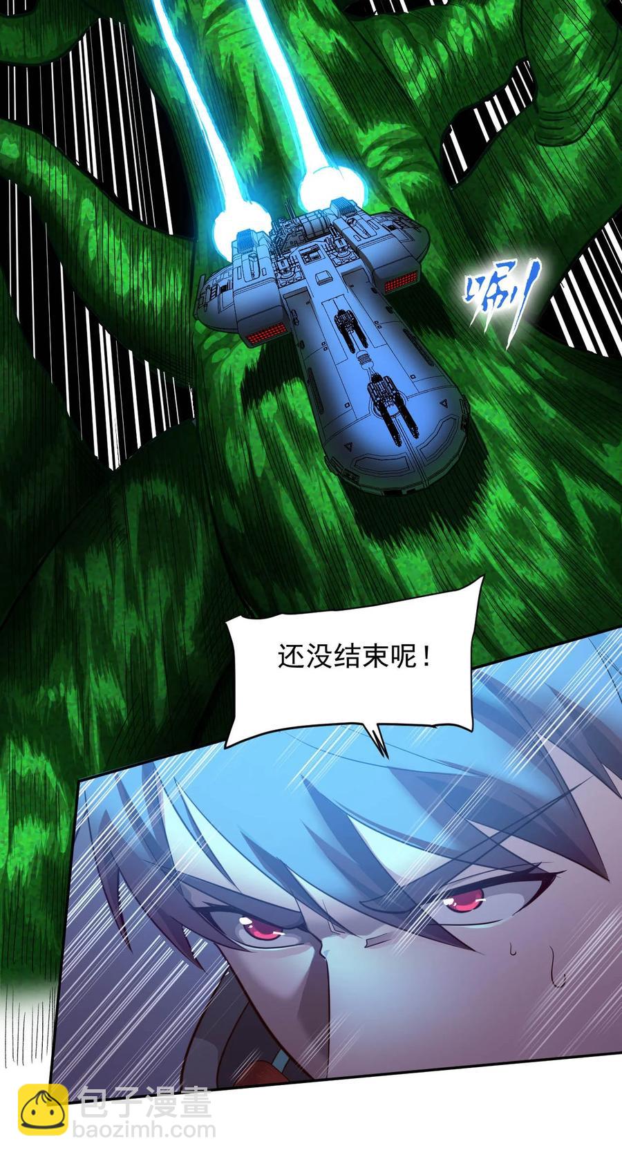 024 超负荷作战！(1/2)-第26话